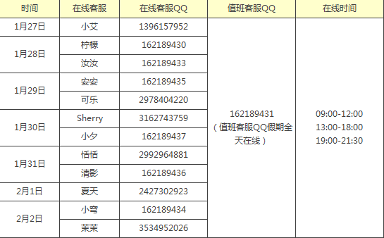 图21.png